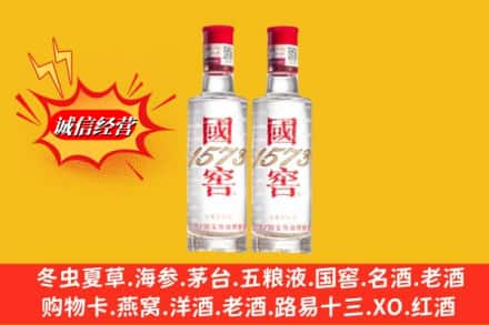 百色求购回收国窖酒