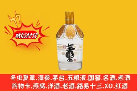 百色回收老董酒